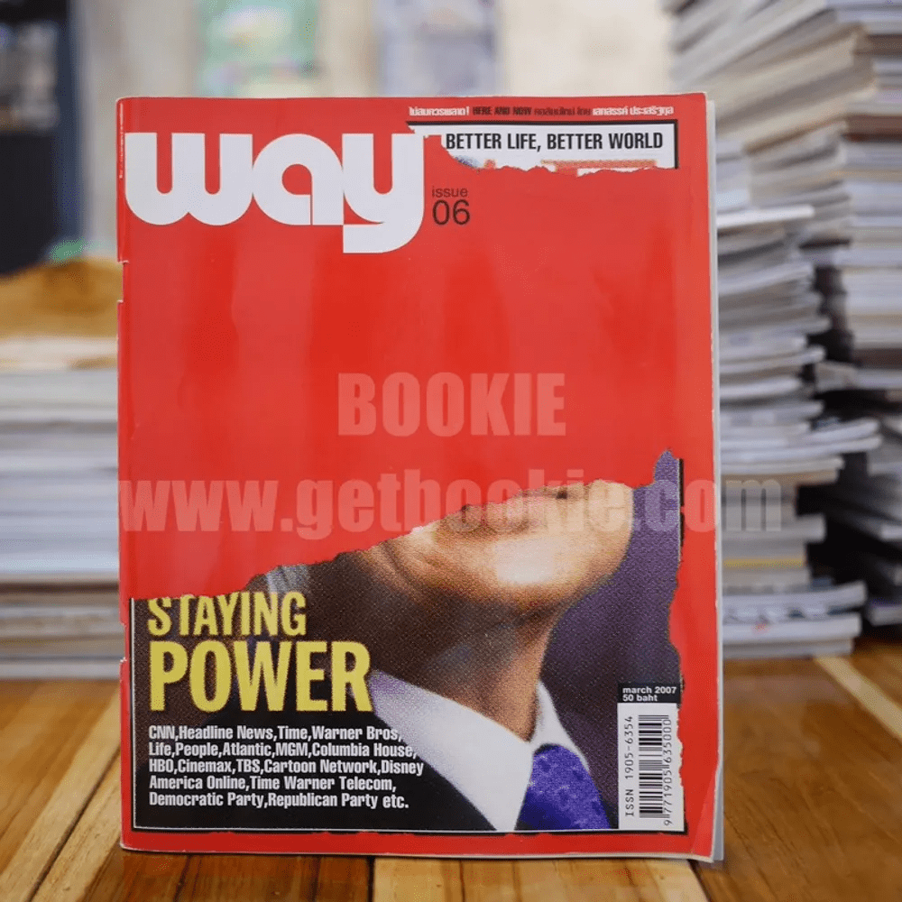 Way Issue 06 March 2007