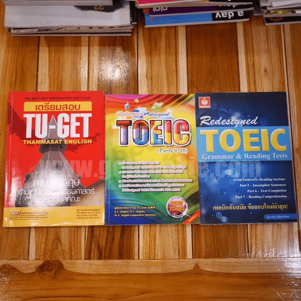 เตรียมสอบ TU-GET -พิชิตข้อสอบ Redesigned Toeic (Parts V-Vll) - Redesigned Toeic Grammar & Reading Tests ขายรวม 3 เล่ม