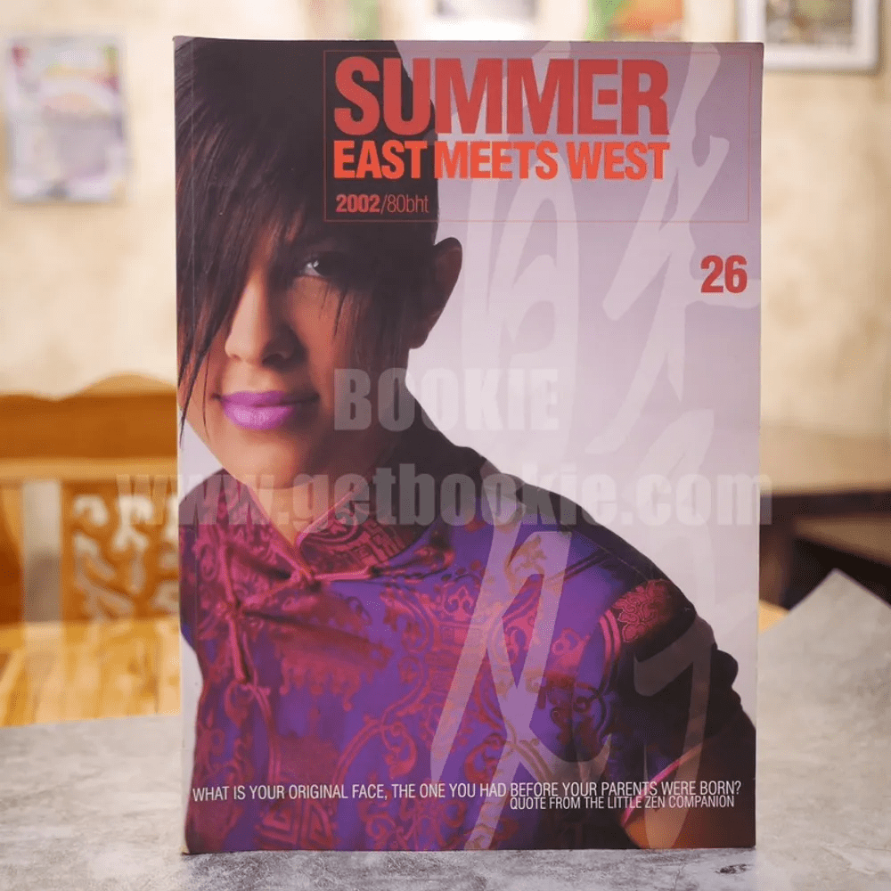Sumer East Meets West 2002