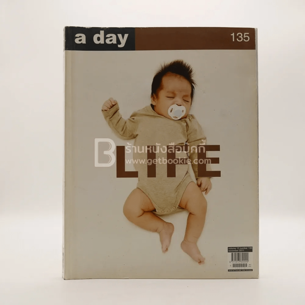a day 135 LIFE