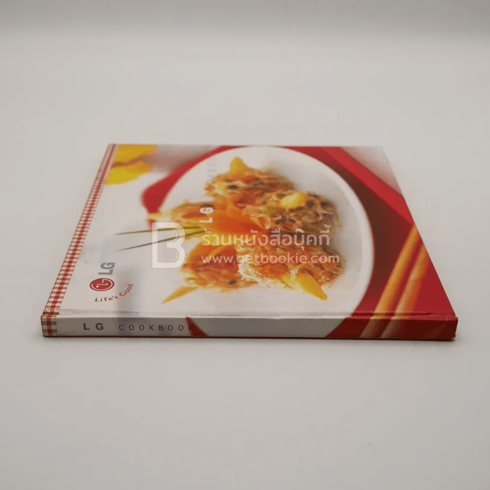 LG Cookbook