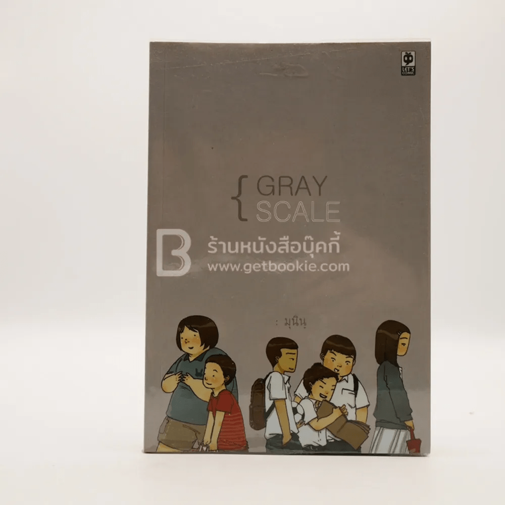Gray Scale - มุนินฺ