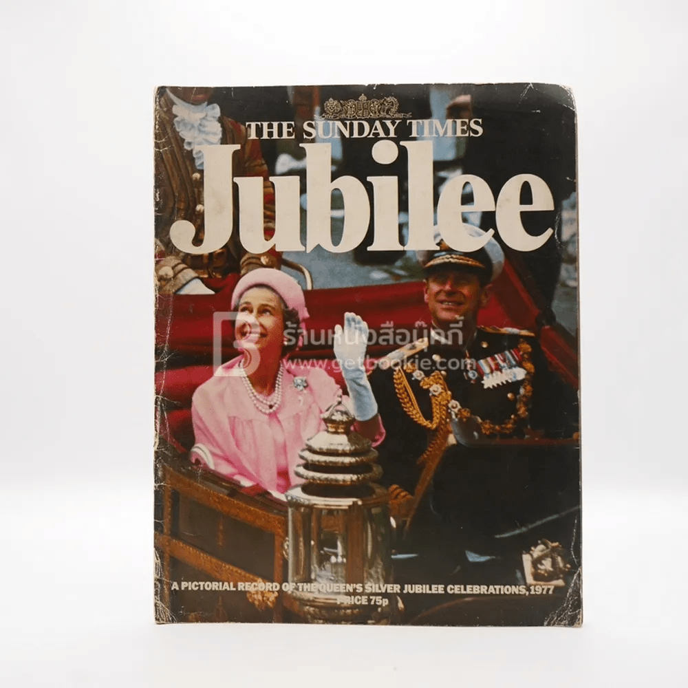 The Sunday Times Jubilee
