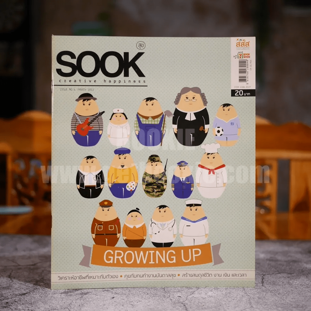 Sook สุข Issue No.4 Growing Up