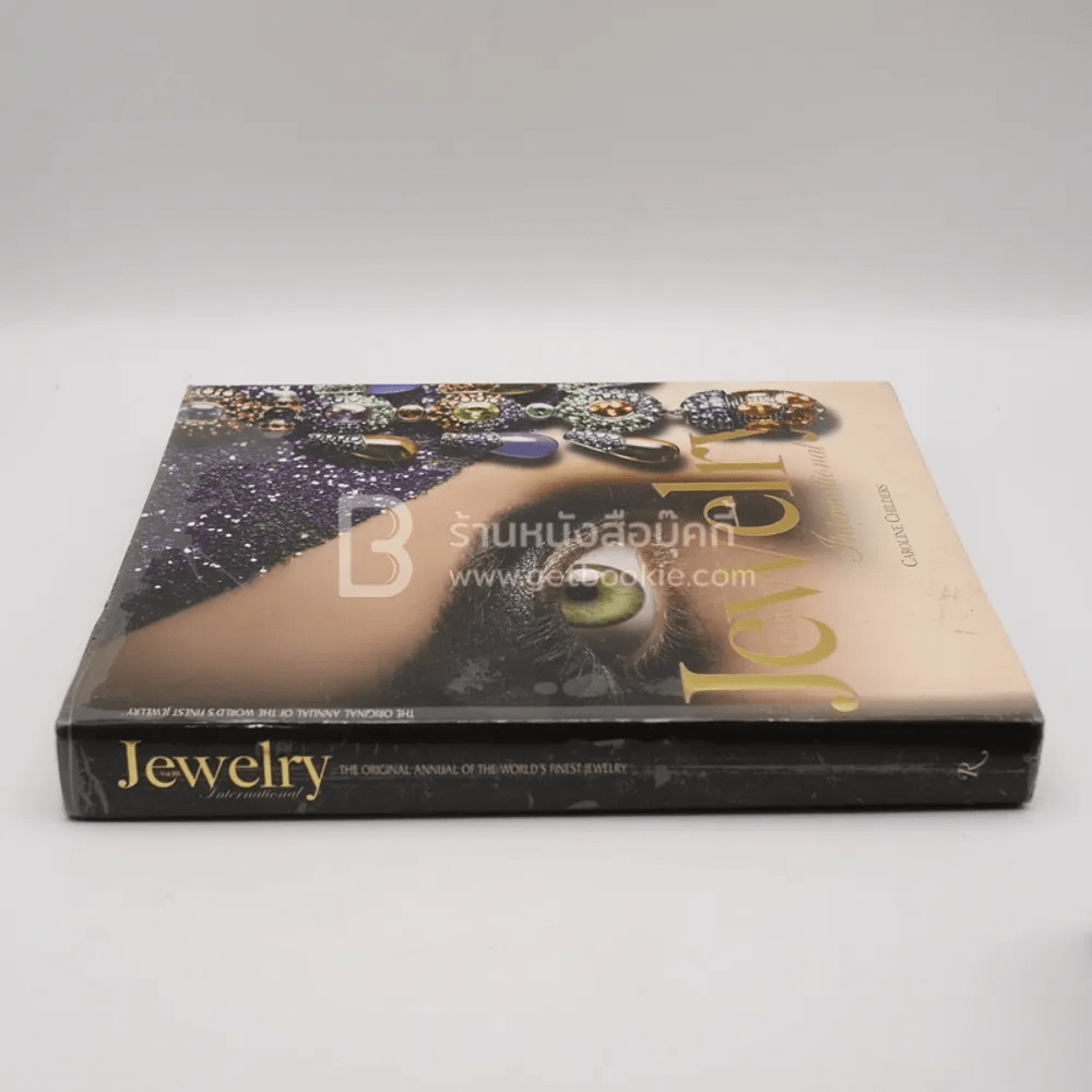 Jewelry International Vol.III