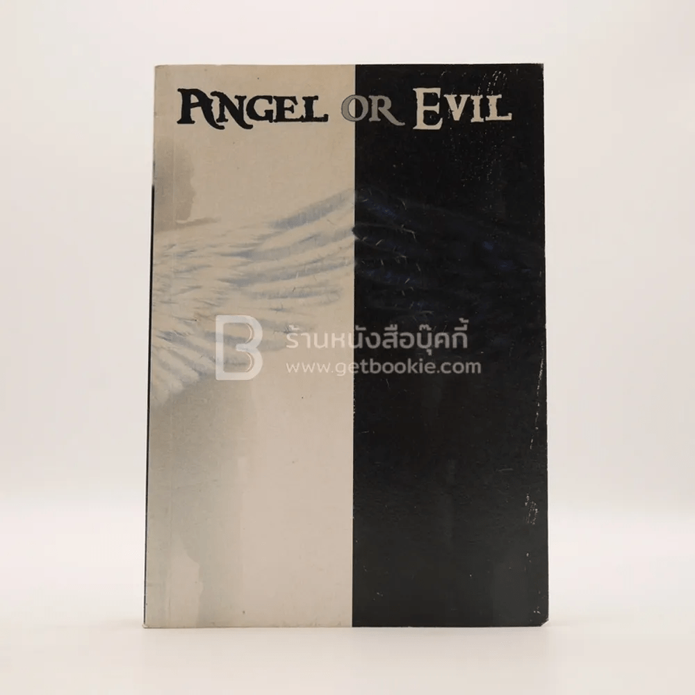 Angel Or Evil