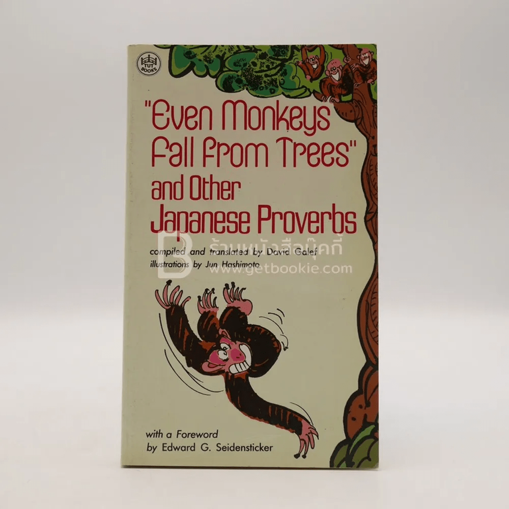  Even Monkeys Fall From Trees And Other Japanese Proverbs 