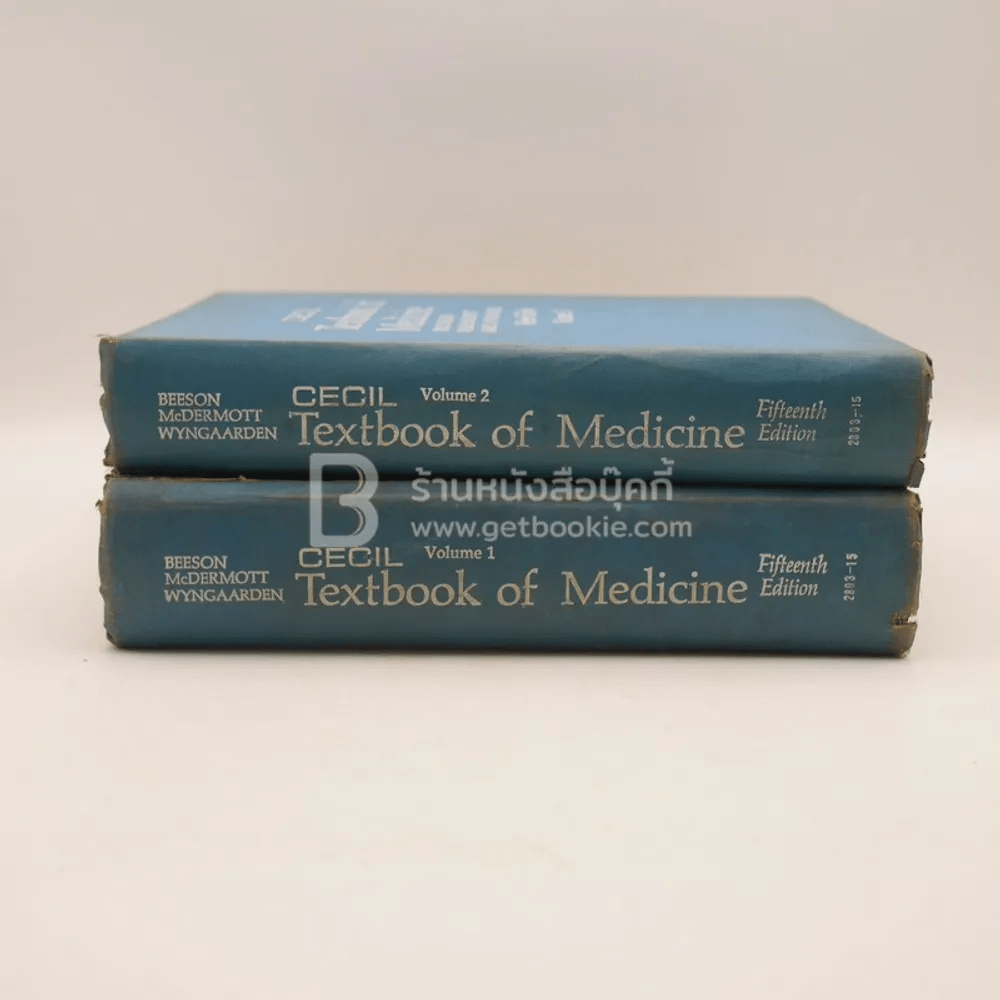 Cecil Textbook of Medicine Volume 1-2