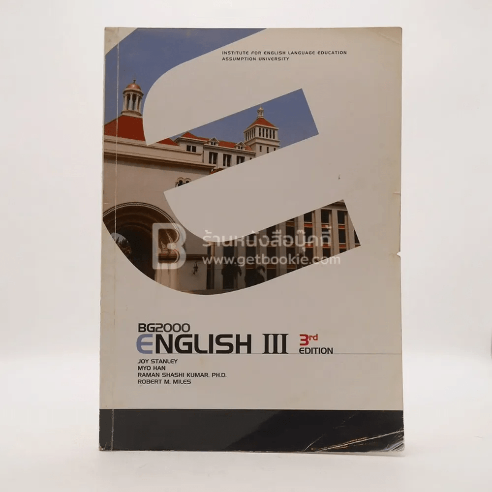 BG2000 English III 3rd Edition