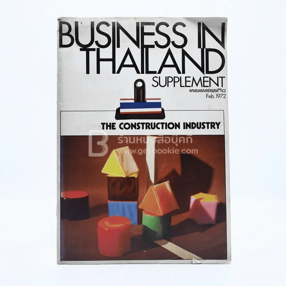 Business In Thailand Supplement