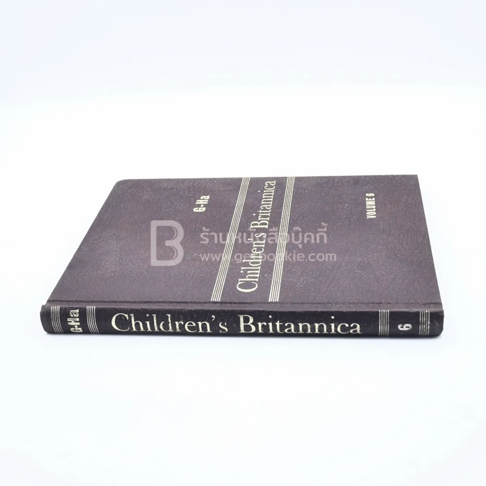 Children's Britannica Volume 6 G-Ha