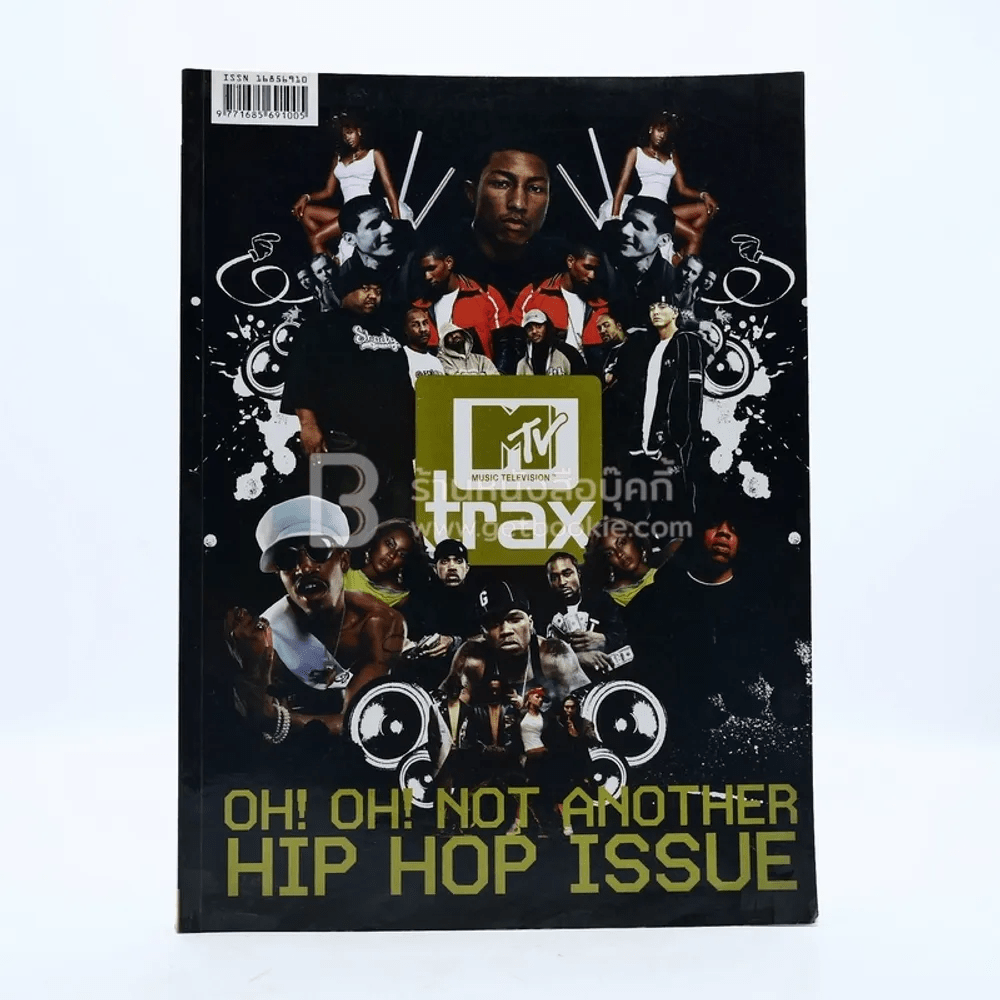 MTV Magazine No.019 August 2004 Hip Hop