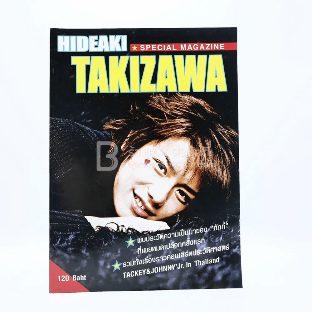 Special Magazine Hideaki Takizawa