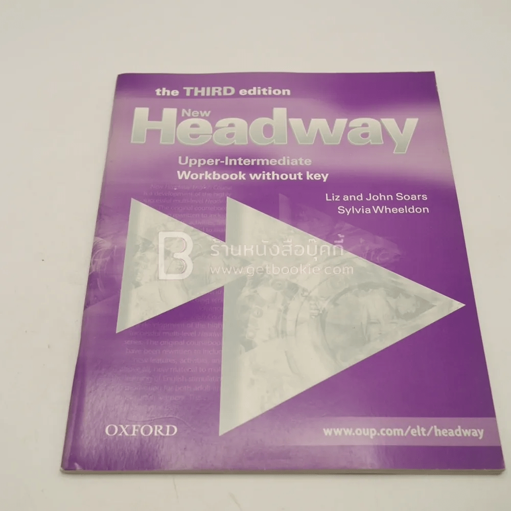 New Headway 3 เล่ม