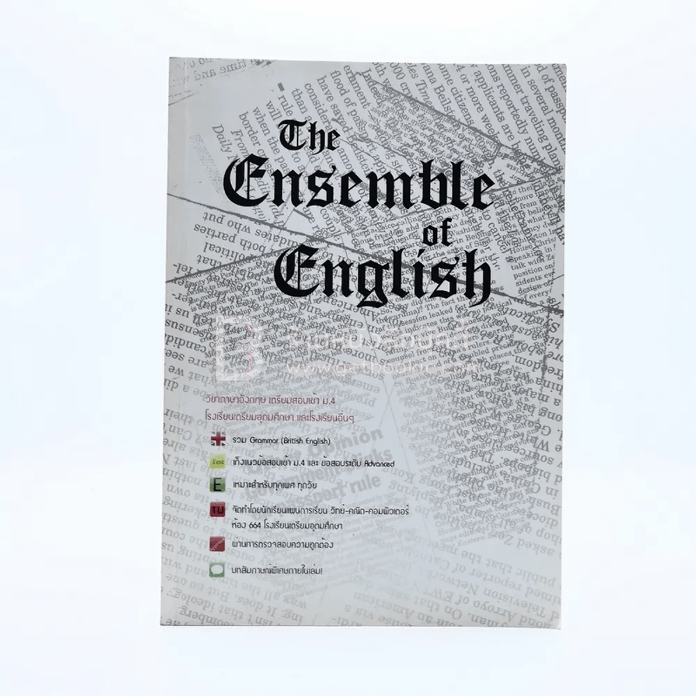The Ensemble of English