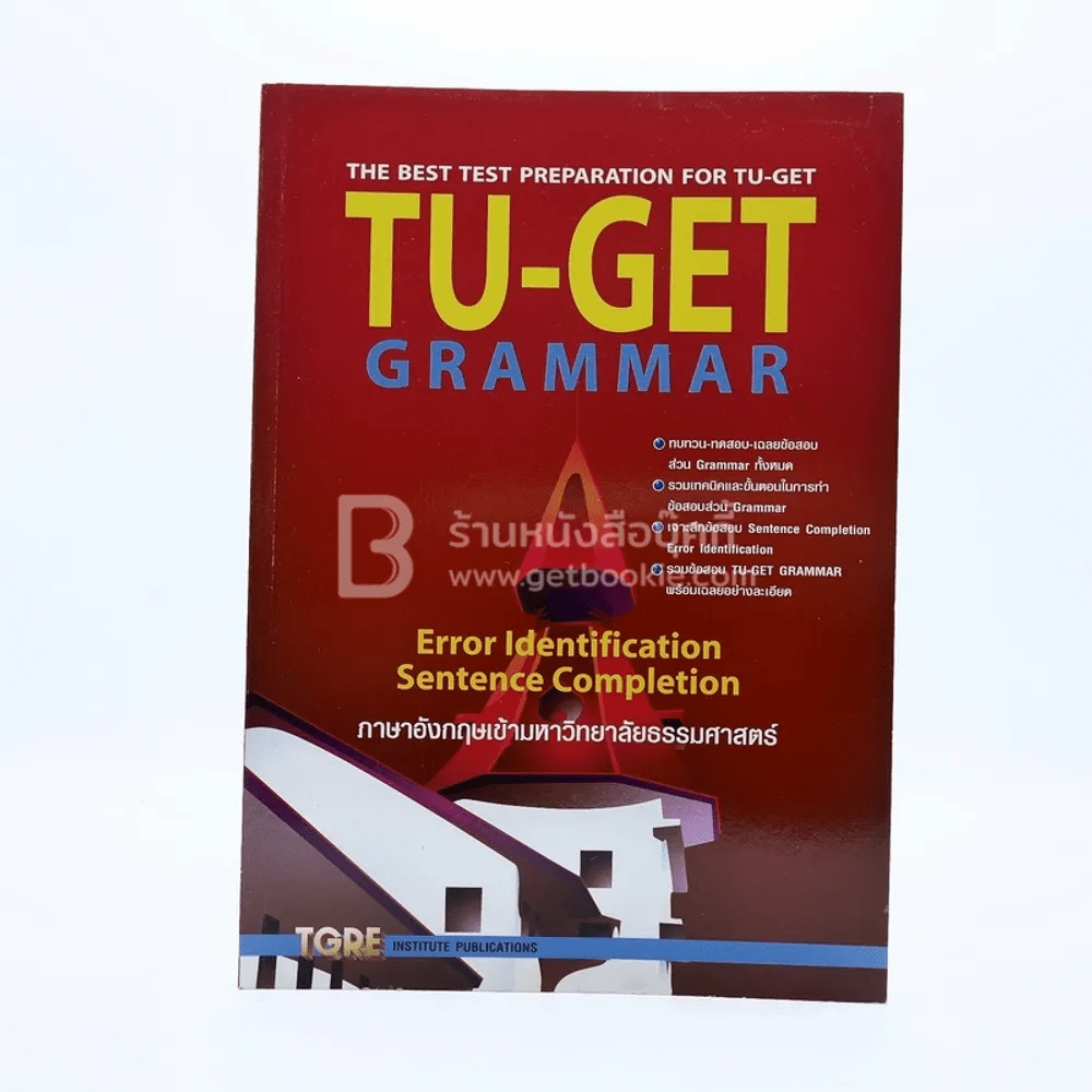 Tu-Get Grammar