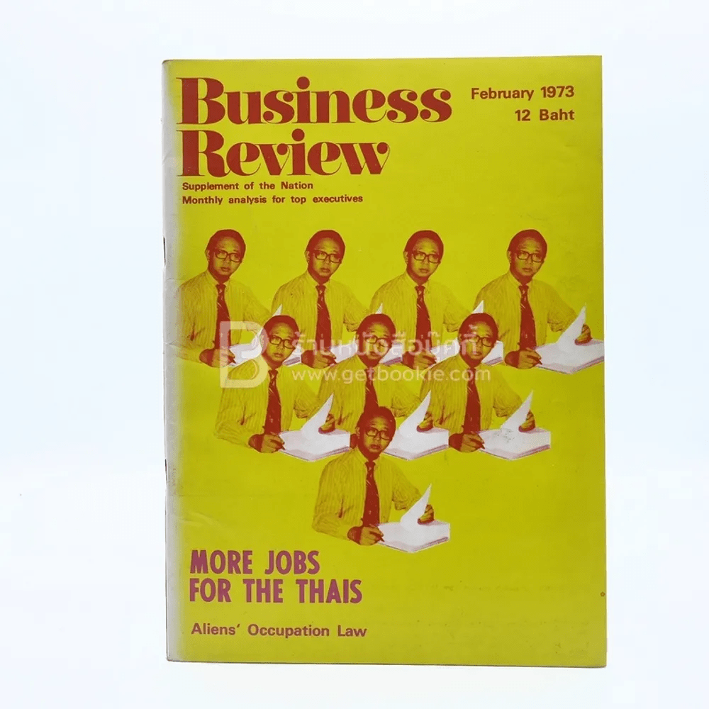Business Review February 1973