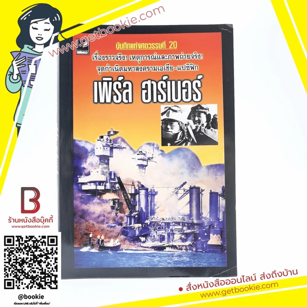 My Image 23