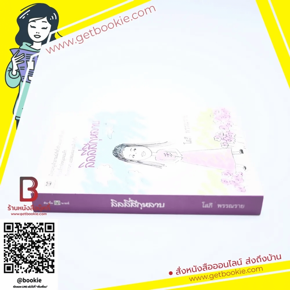 My Image 1