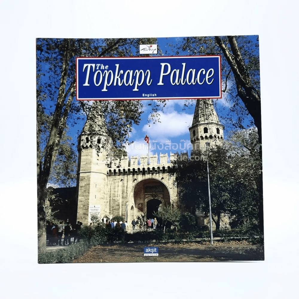 The Topkapi Palace