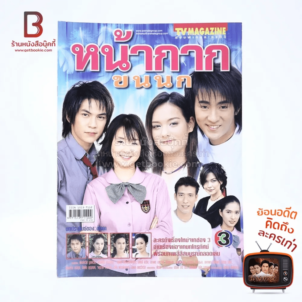 My Image 35