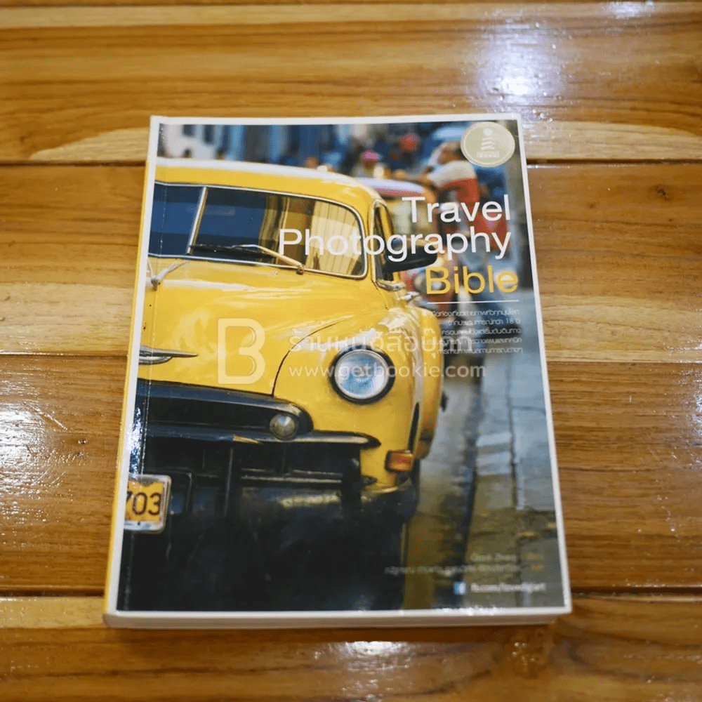 Travel Photography Bible