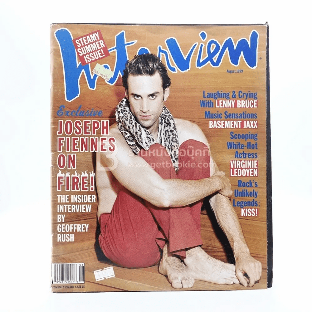 Interview August 1999