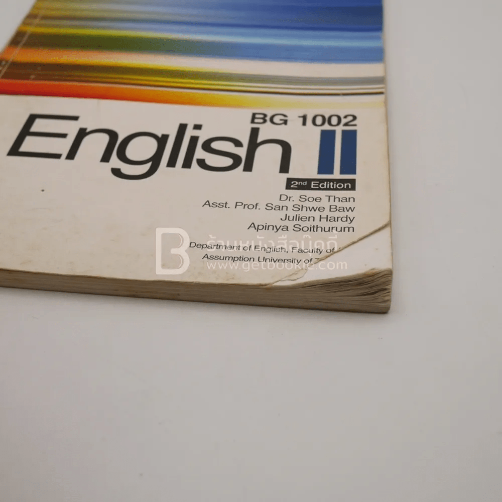 English II BG 1002 (มุมปกมีรอยขาด ด้านในมีขีดเขียน)