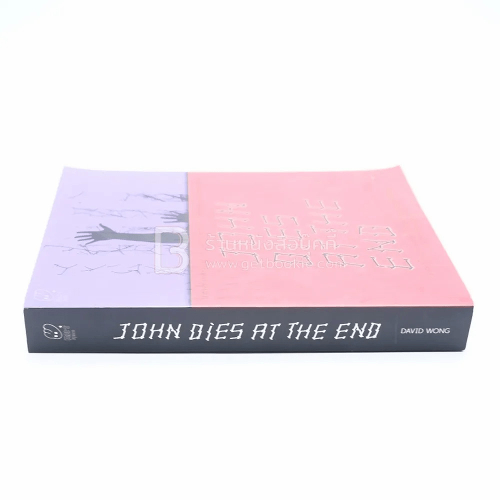 John Dies At The End - David Wong
