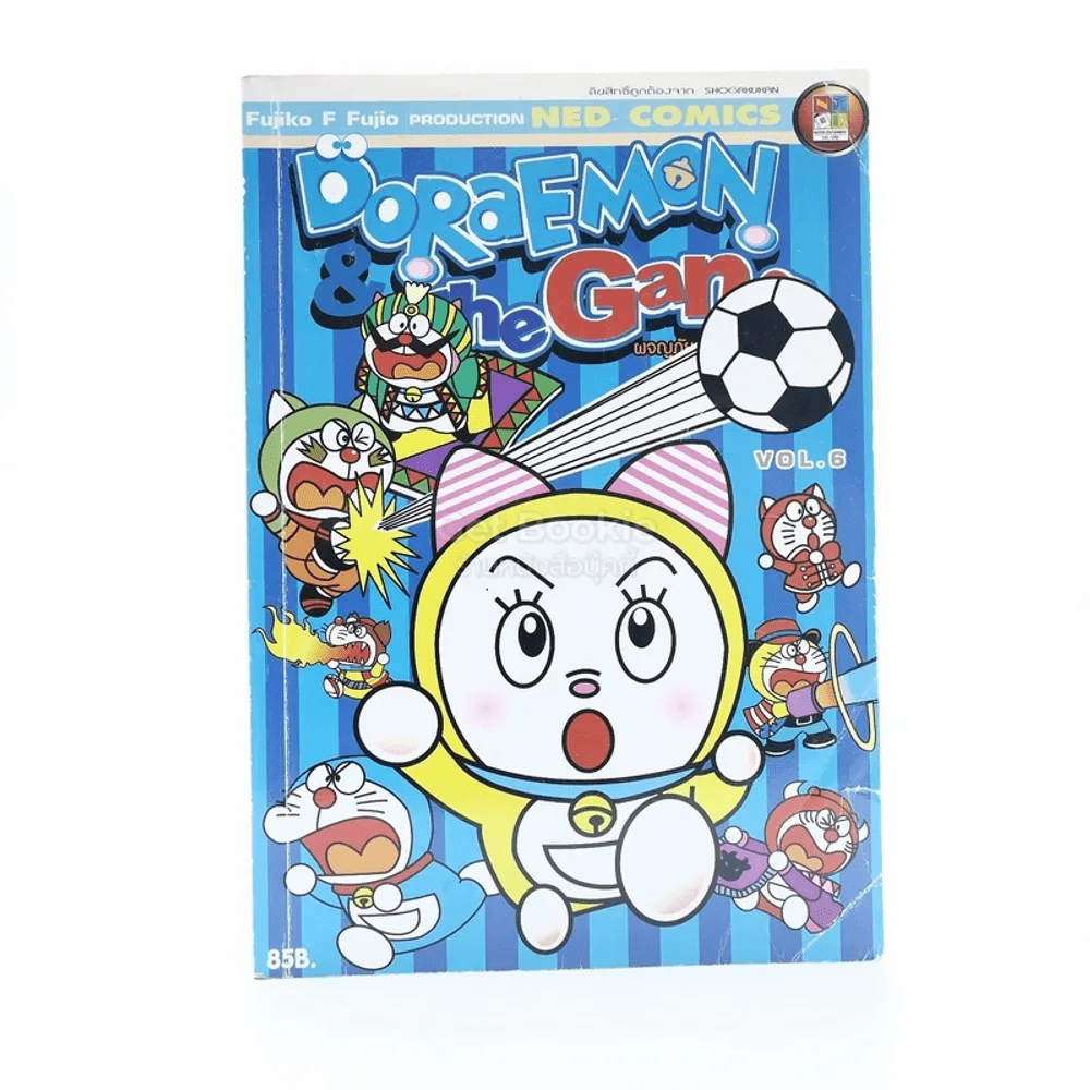 Doraemon & The Gang เล่ม 6