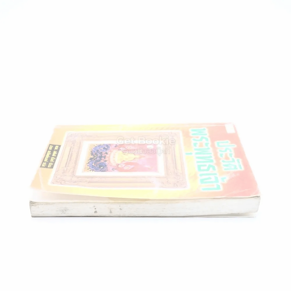My Image 32