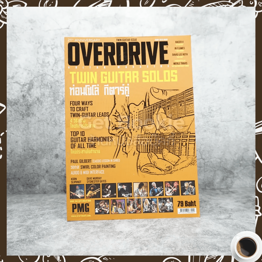 Overdrive Guitar Magazine Issue 244 September 2018