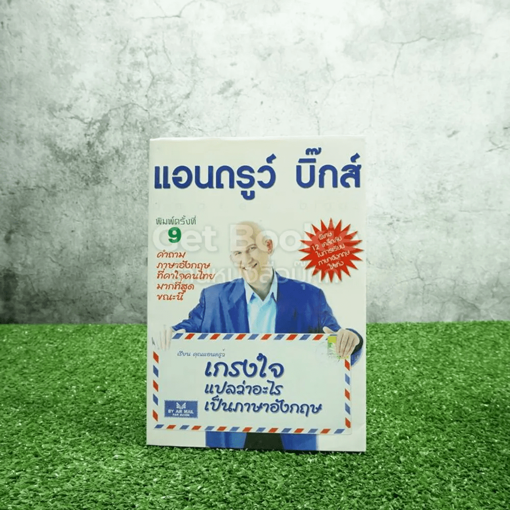 My Image 14