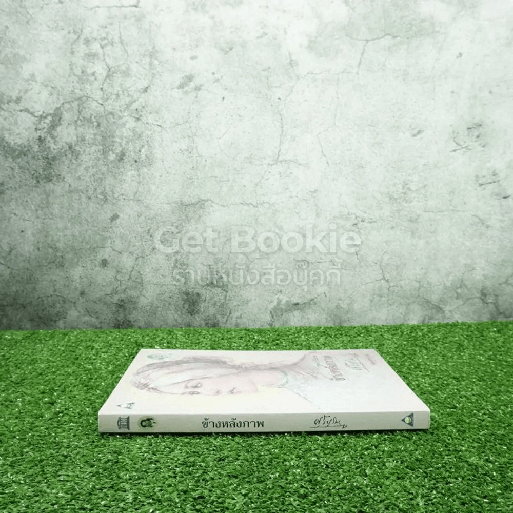 My Image 26