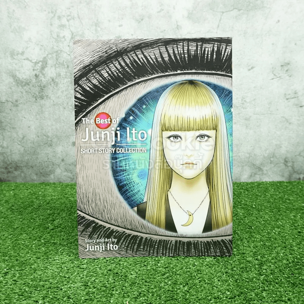 The Best Of Junji Ito Short Story Collection