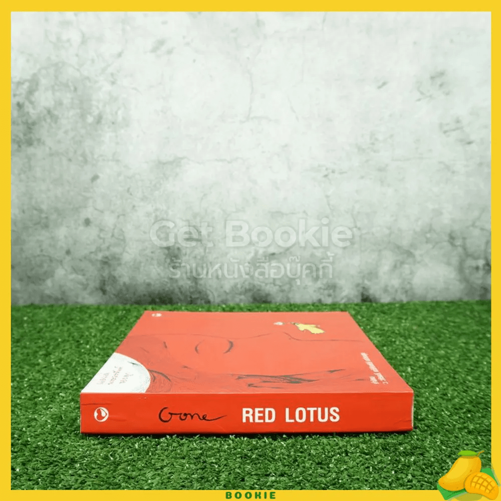 Red Lotus แด่แม่พระอรหันต์ของลูก