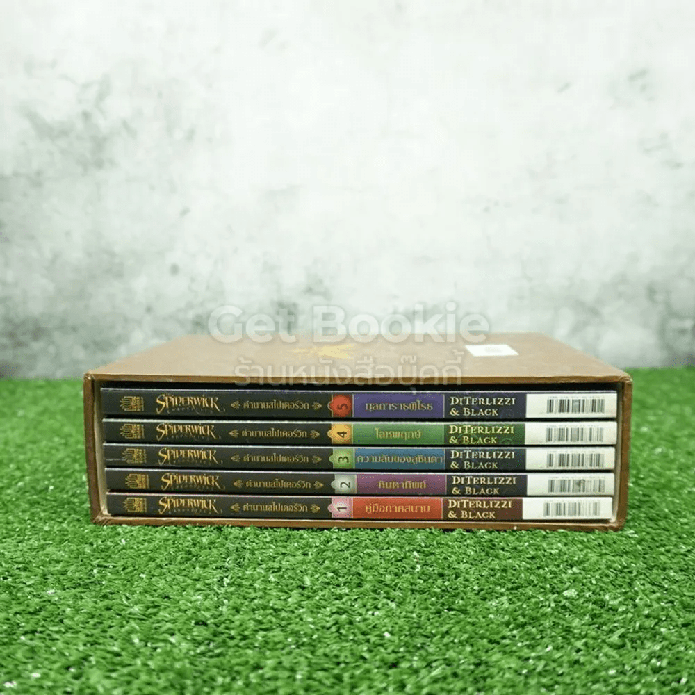 Boxset ตำนานสไปเดอร์วิก The Spiderwick Chronicles 5 เล่มจบ