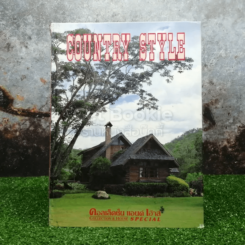Collection & House ฉบับพิเศษ Country Style