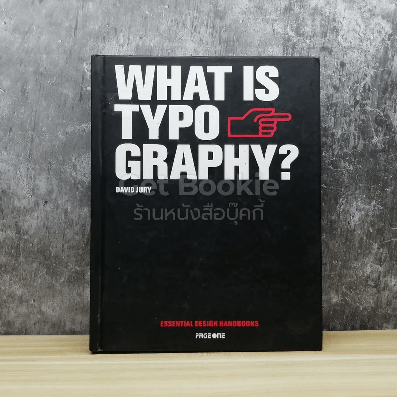 What Is Typo Graphy?