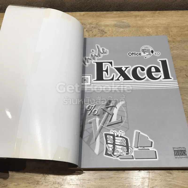 Inside Excel Office XP