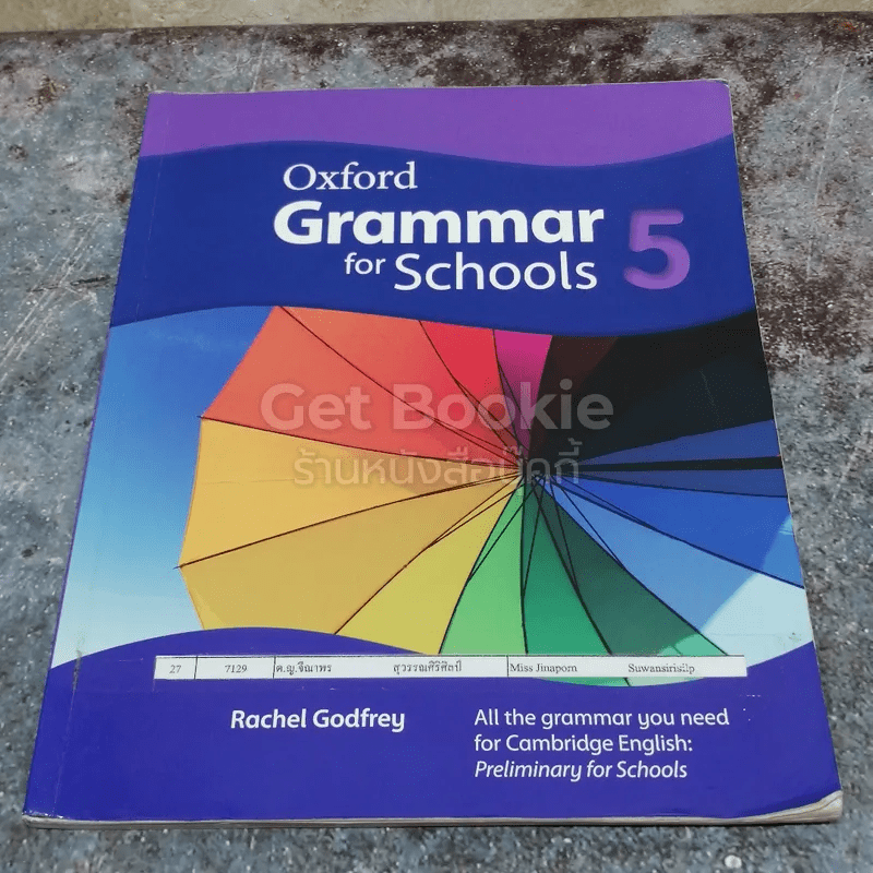 Oxford Grammar for Schools 4-5