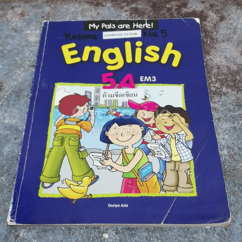English 5A