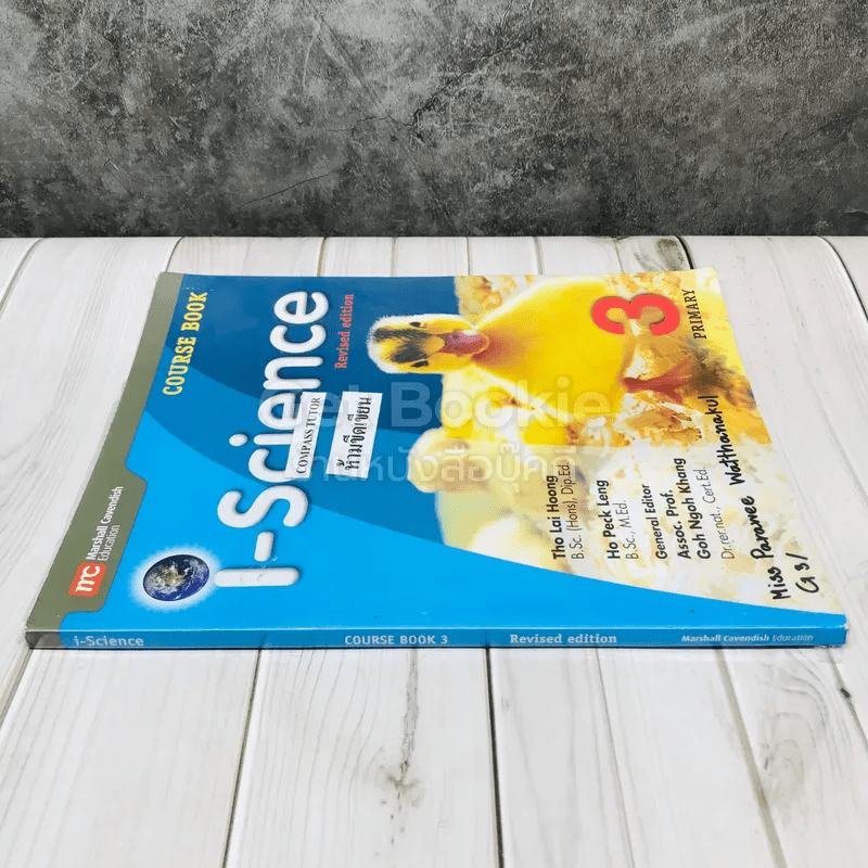 i-Science Course Book 3