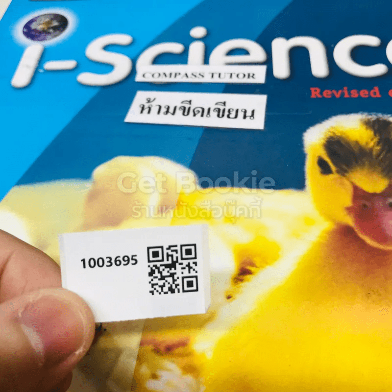 i-Science Course Book 3