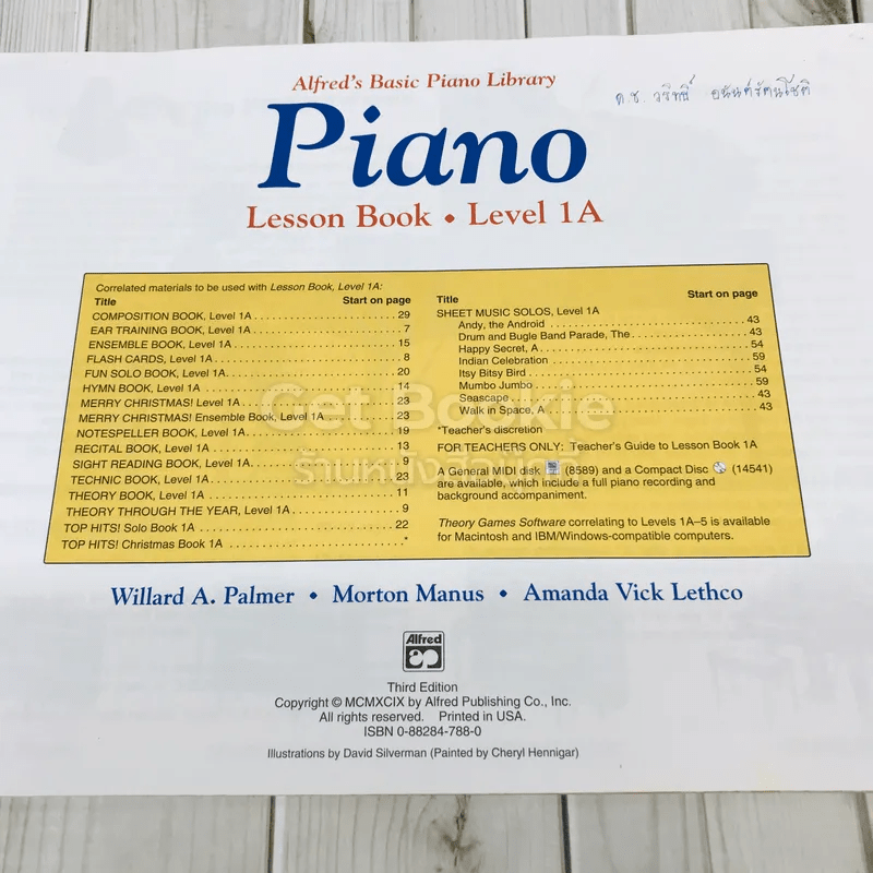 Piano Lesson Book Level 1A