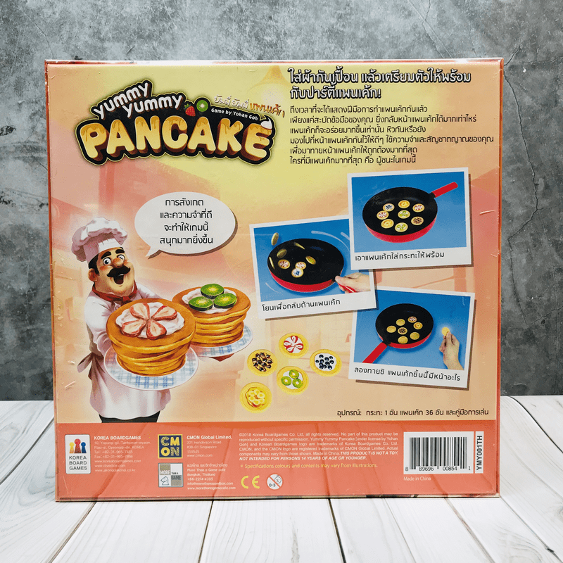 ยัมมี่ ยัมมี่ แพนเค้ก Yummy Yummy Pancake บอร์ดเกมแปลไทย บอร์ดเกม