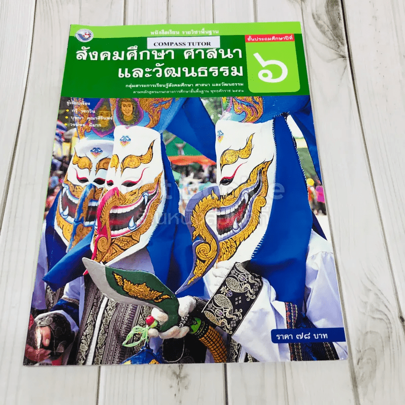 My Image 73