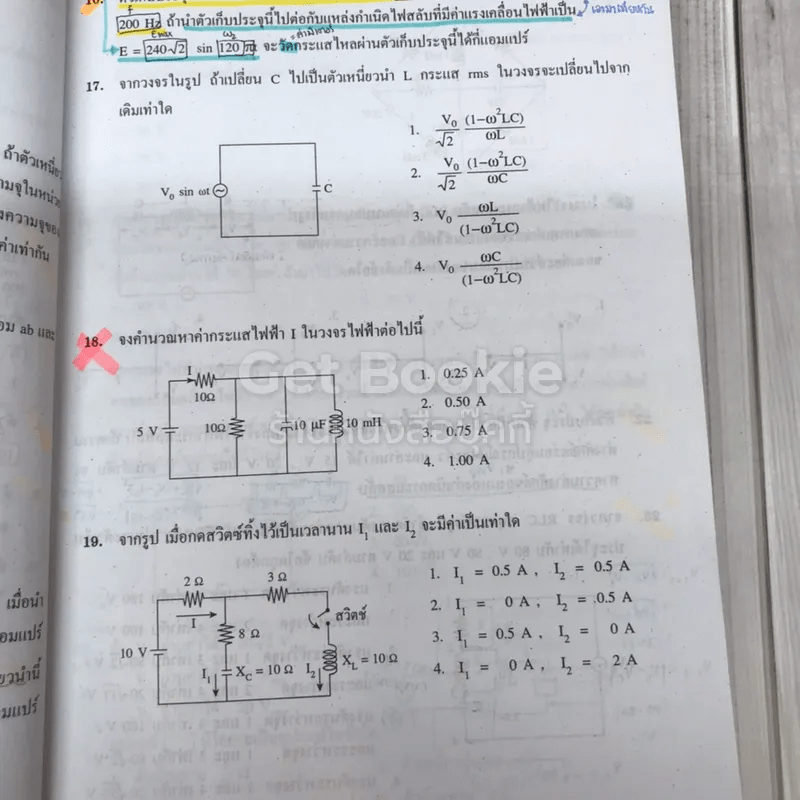 เทคนิคตะลุยโจทย์ฟิสิกส์ O-Net & A-Net,ม.6 เล่ม 6