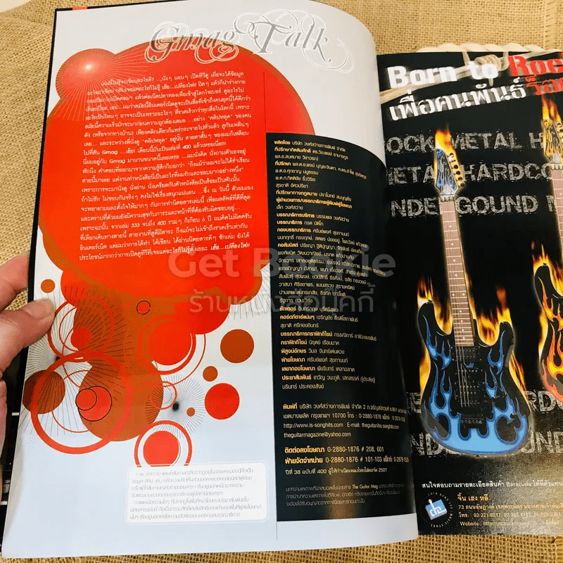 The Guitar Mag Vol.38 No.400