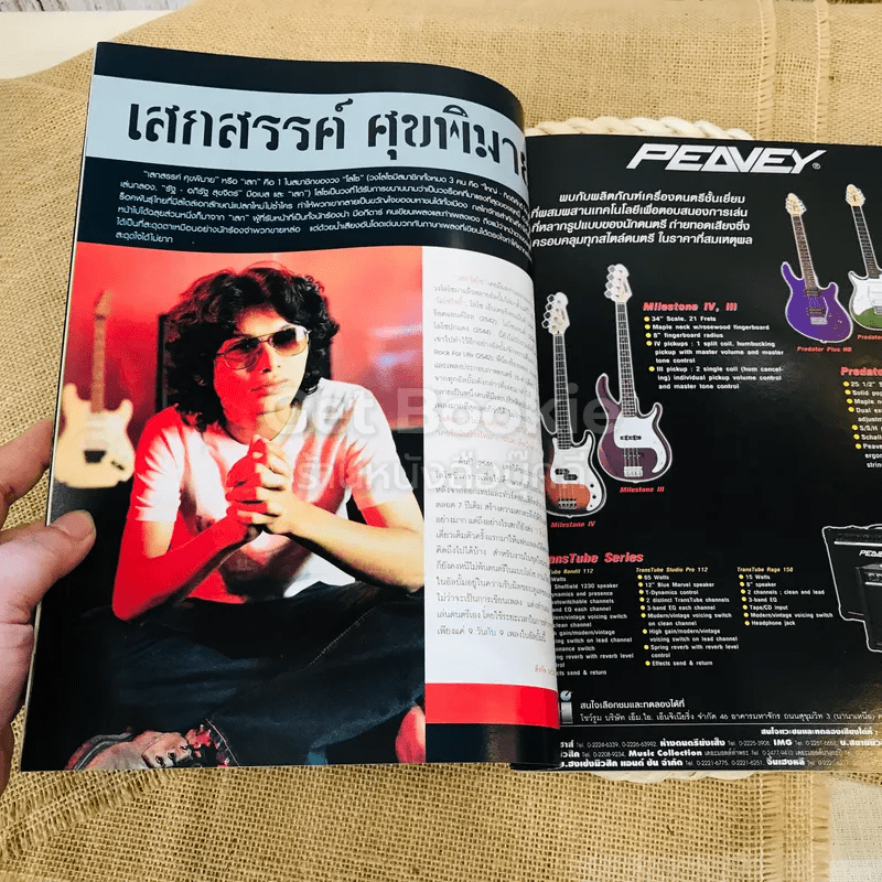 The Guitar Mag Vol.34 No.350